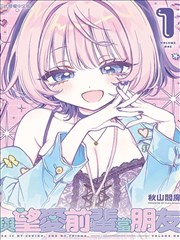 凤囚凰漫画角色刘楚玉