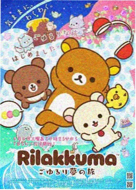 凤囚凰漫画角色容止